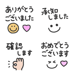 日常で使える敬語会話文1