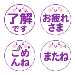 Purple-colored round face emoji