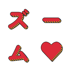 ดุ๊กดิ๊ก! ตัวอักษรลายทาง 3D 076