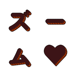 會動的！立體條紋字母 086