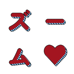 會動的！立體條紋字母 078