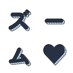 會動的！立體條紋字母 082