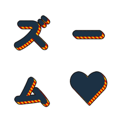 會動的！立體條紋字母 088