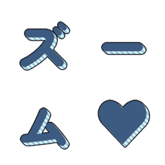 會動的！立體條紋字母 089