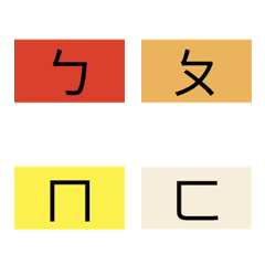 台灣人秒懂的ㄅㄆㄇ評分表-ㄅ級分表情貼2