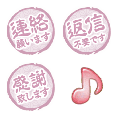 FUWARI HANKO 00
