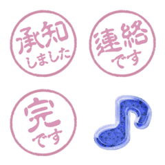 使える丸ハンコ 和色桜 BlingDブルー