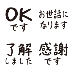 Text-only handwritten style emojis