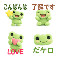 A flocky frog, greetings