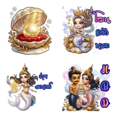 Than Nuad dum | Epic Underworld Mermaid