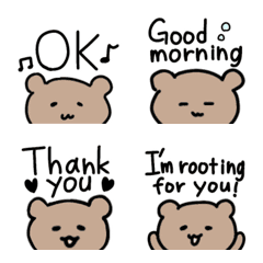 Sleeping Bear -English ver-