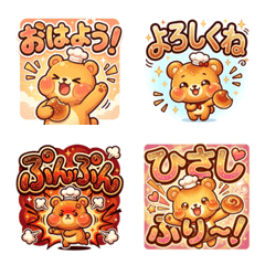 anpankuma1
