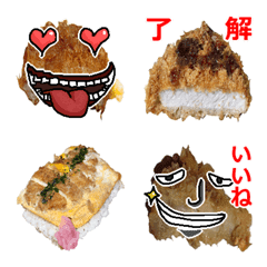 Pork cutlet emoji 5