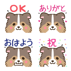 Cute word Shetland Sheepdog Emoji2