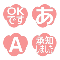 e-Emoji Deco Text(Kana-Alphanum) 1336