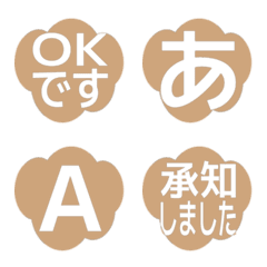 e-Emoji Deco Text(Kana-Alphanum) 1331