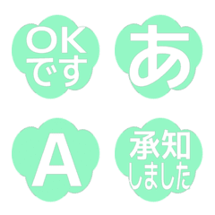 e-Emoji Deco Text(Kana-Alphanum) 1338