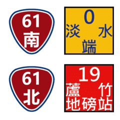西濱交流道-北區