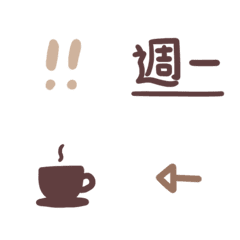 行事曆標籤 黑咖啡