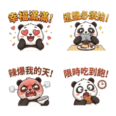 ★可愛貓熊★是吃貨