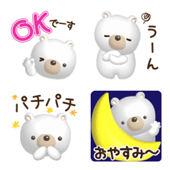 ぷっくりクマちゃんの可愛い絵文字