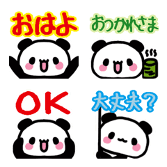 Yurukawa Panda's greeting emoji