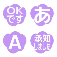 e-Emoji Deco Text(Kana-Alphanum) 1342