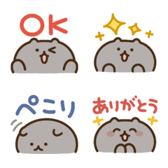 Look up black cat emoji