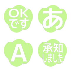e-Emoji Deco Text(Kana-Alphanum) 1347