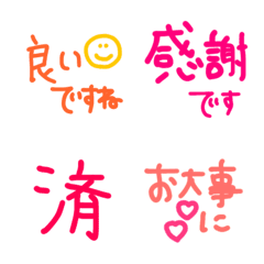 Reaction emojis, polite language