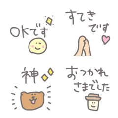 Polite language, relaxed and cute