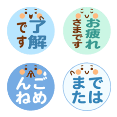 Fuyu round face emojis Vertical ver