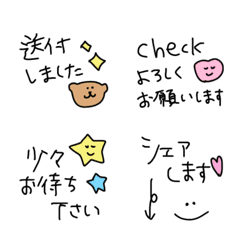 Simple and easy-to-use polite language