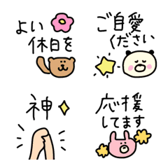 list of frequently used words.