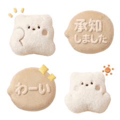 white bear stuff toy emoji