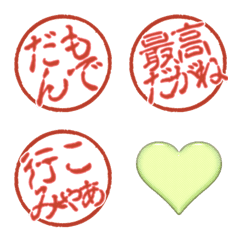 判子 愛知 太丸 A ライムイエロー