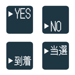 GAME COMMANDS Emoji(still picture ver.)