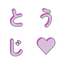 可愛漫畫字母表情貼重磅登場 077