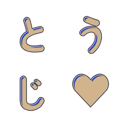 可愛漫畫字母表情貼重磅登場 090