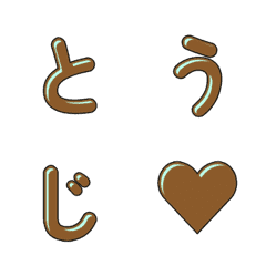 可愛漫畫字母表情貼重磅登場 086