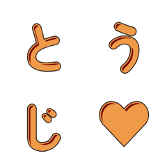 可愛漫畫字母表情貼重磅登場 088