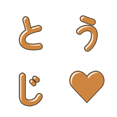 可愛漫畫字母表情貼重磅登場 087