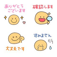 Smile Guy * Casual Polite