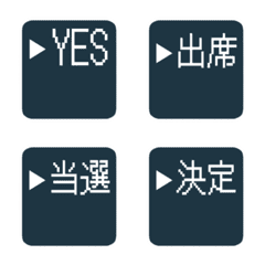 GAME COMMANDS ANIMATION Emoji