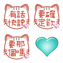 可愛的貓咪郵票 B 緑藍