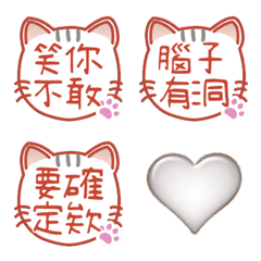 可愛的貓咪郵票 B 灰色