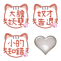 可愛的貓咪郵票 D 石調灰