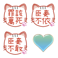 可愛的貓咪郵票 D 青緑