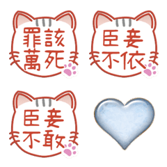 可愛的貓咪郵票 D 薄青