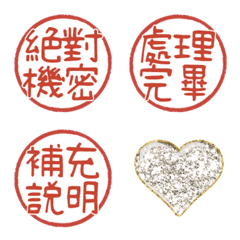 圓形印章 A White bling